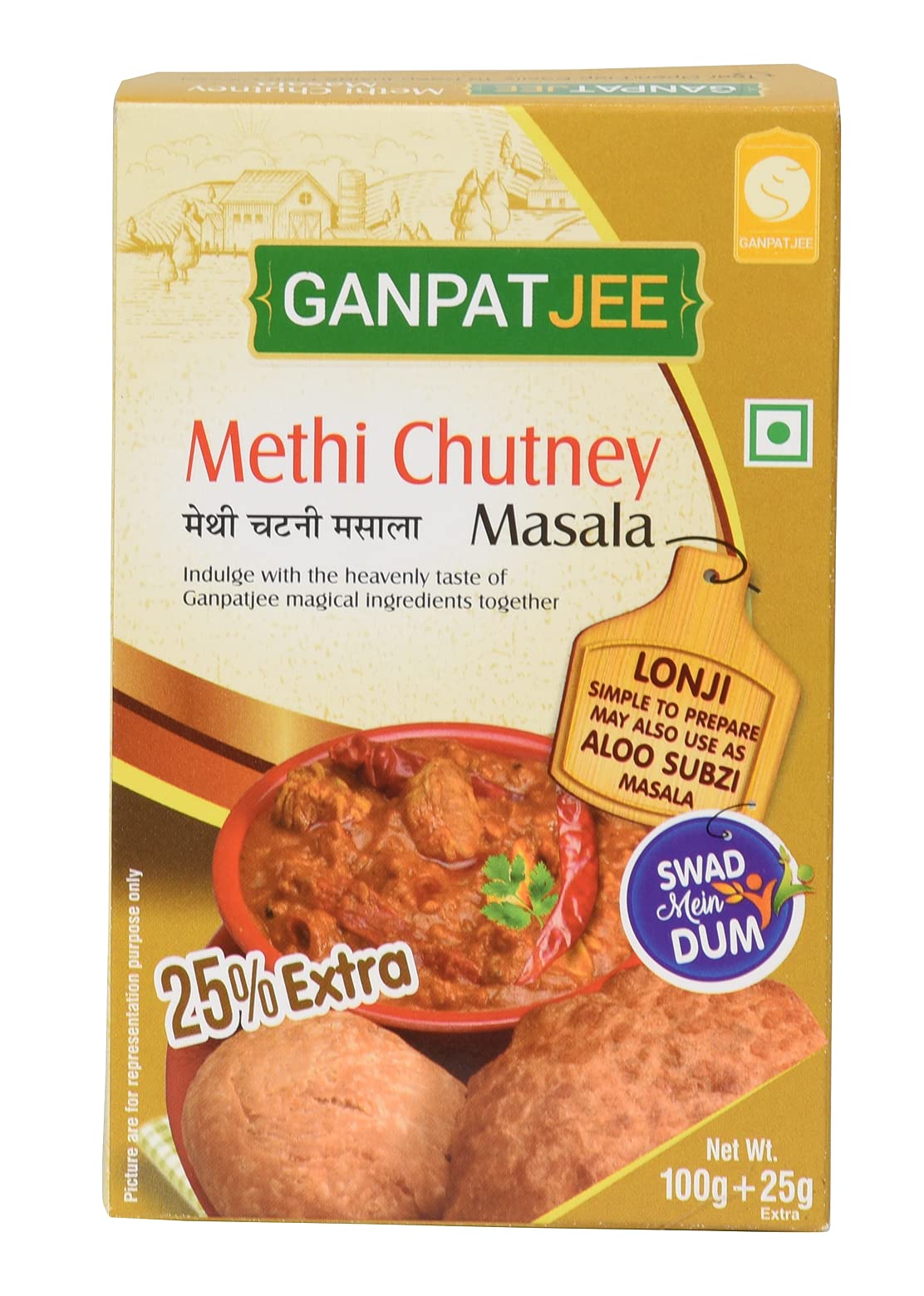 Ganpatjee Methi Chutney Lonji Masala,250g | Pack Of 125g x 2 | Easy To cook Bedmi aloo Sabzi Chutney Old Delhi Taste (B01N7HORQR) Amazon Price History, Amazon Price Tracker