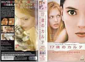 17歳のカルテ　USオリジナル映画ポスター 51F30APQPDL._UF350,350_QL50_.jpg