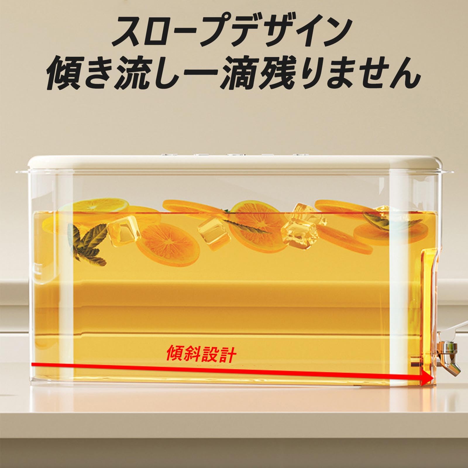 Amazon｜冷蔵庫ポット ピッチャー 麦茶ポット 4L 横置き 冷水筒 蛇口