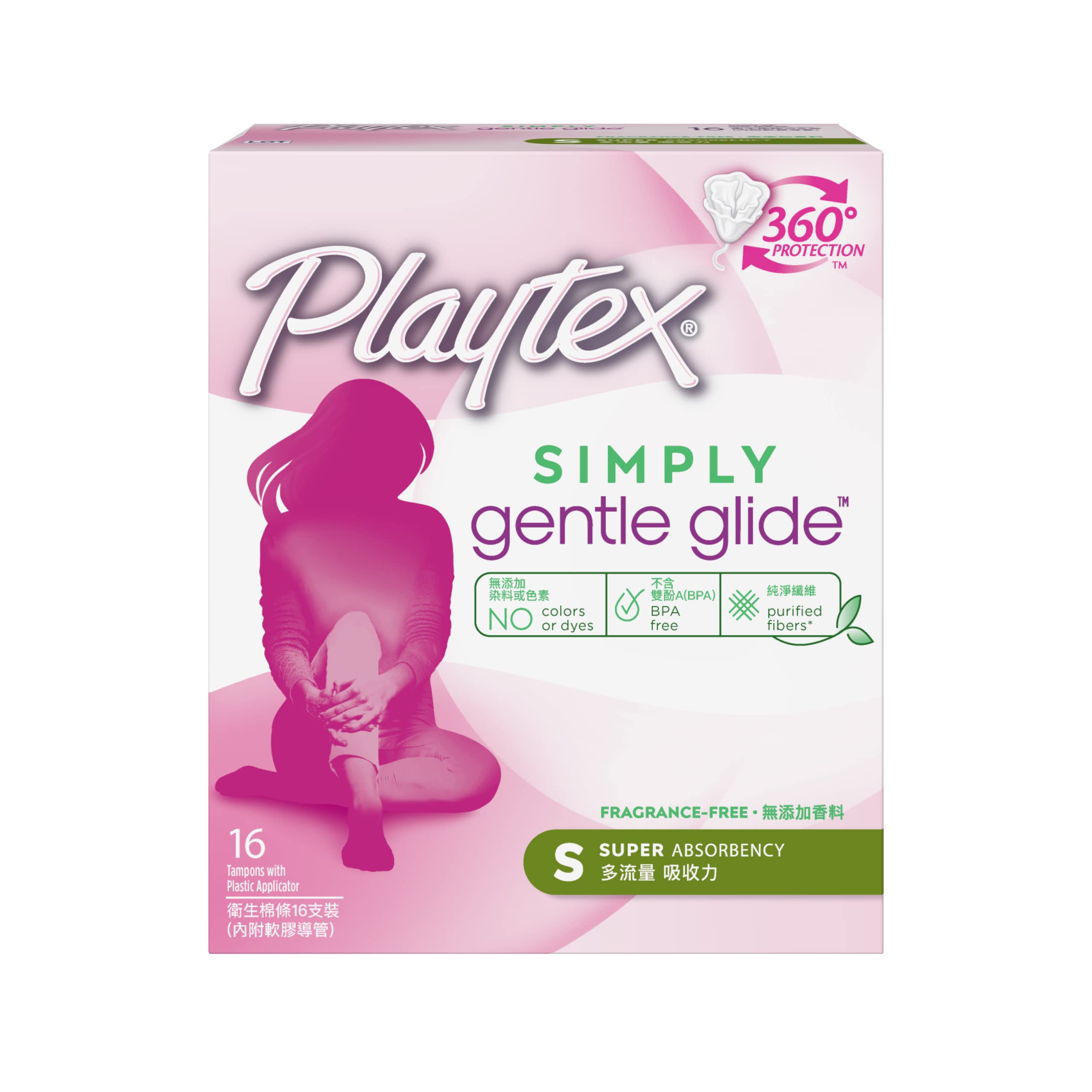 Simply Gentle Glide - Super Absorbency - 16 Tampons - 360 Degree Protection - Fragrance Fre