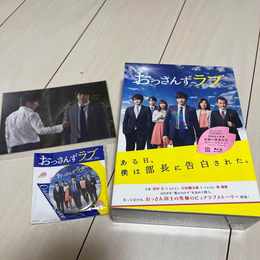 おっさんずラブ Blu-ray BOX〈5枚組〉