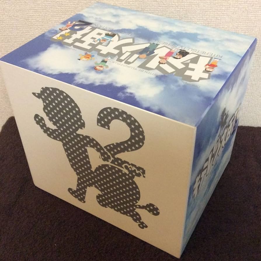 キテレツ大百科DVD BOX 2 Amazon.co.jp: キテレツ大百科 DVD BOX 2 : 藤田淑子, 小山茉美