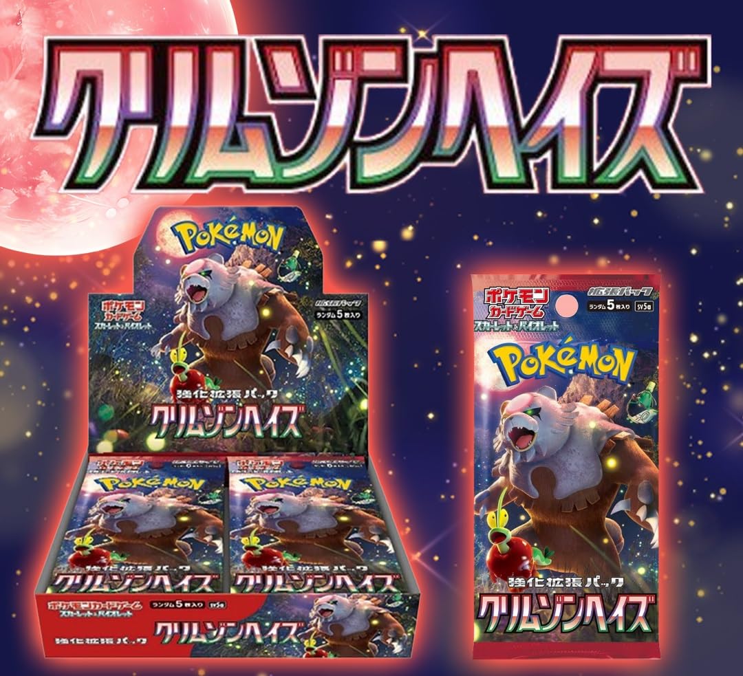 Pokemon TCG Crimson Haze Booster Box, Red, 3.54" x 2.36" x 0.39" - Image 4