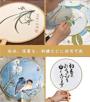 Amazon.co.jp: TIMESETL 団扇 無地 うちわ 手作り 白 絵や文字が