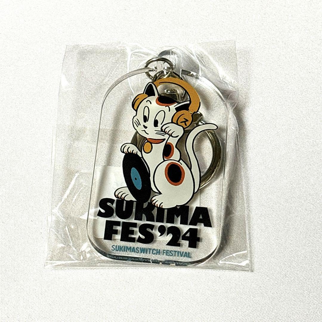 ラッキーストライク　キーホルダー10個セット　希少(非売品) ラッキーストライク キーホルダー10個セット 希少(非売品) 2025