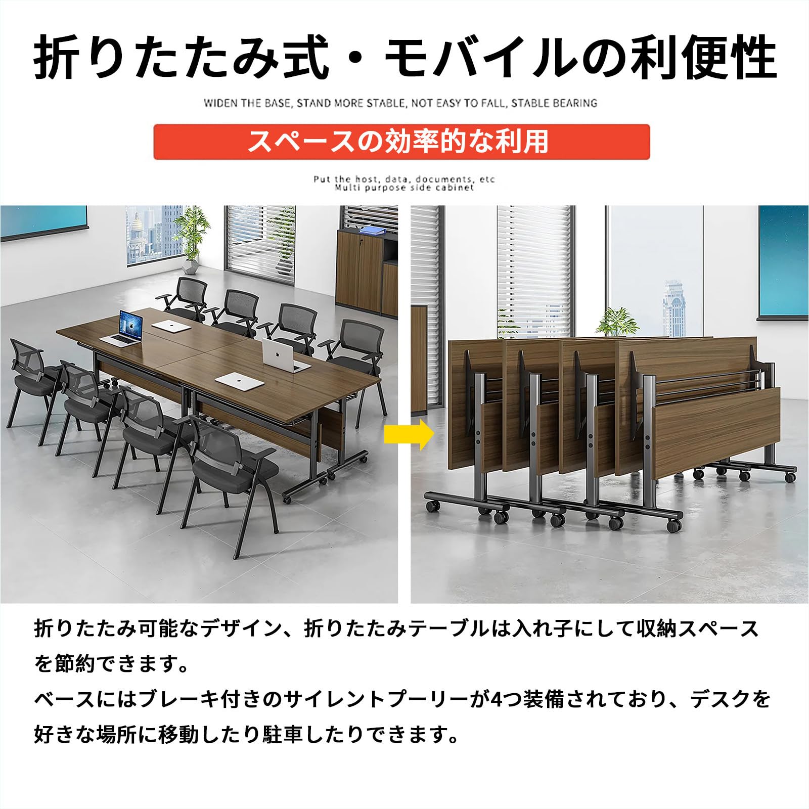 Amazon | errtsdb 多機能 長机 キャスター付き 折りたたみデスク 勉強 