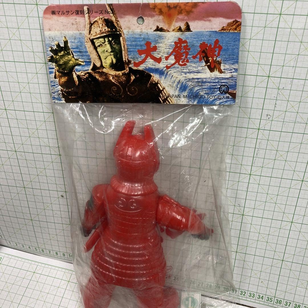 大魔神 マルサン　イリサワ限定 Amazon.co.jp: 2000年に、マルサン復刻シリーズ大魔神が玩具問屋