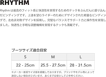 Amazon | 【スポイチ】24-25 SALOMON RHYTHM スノーボード