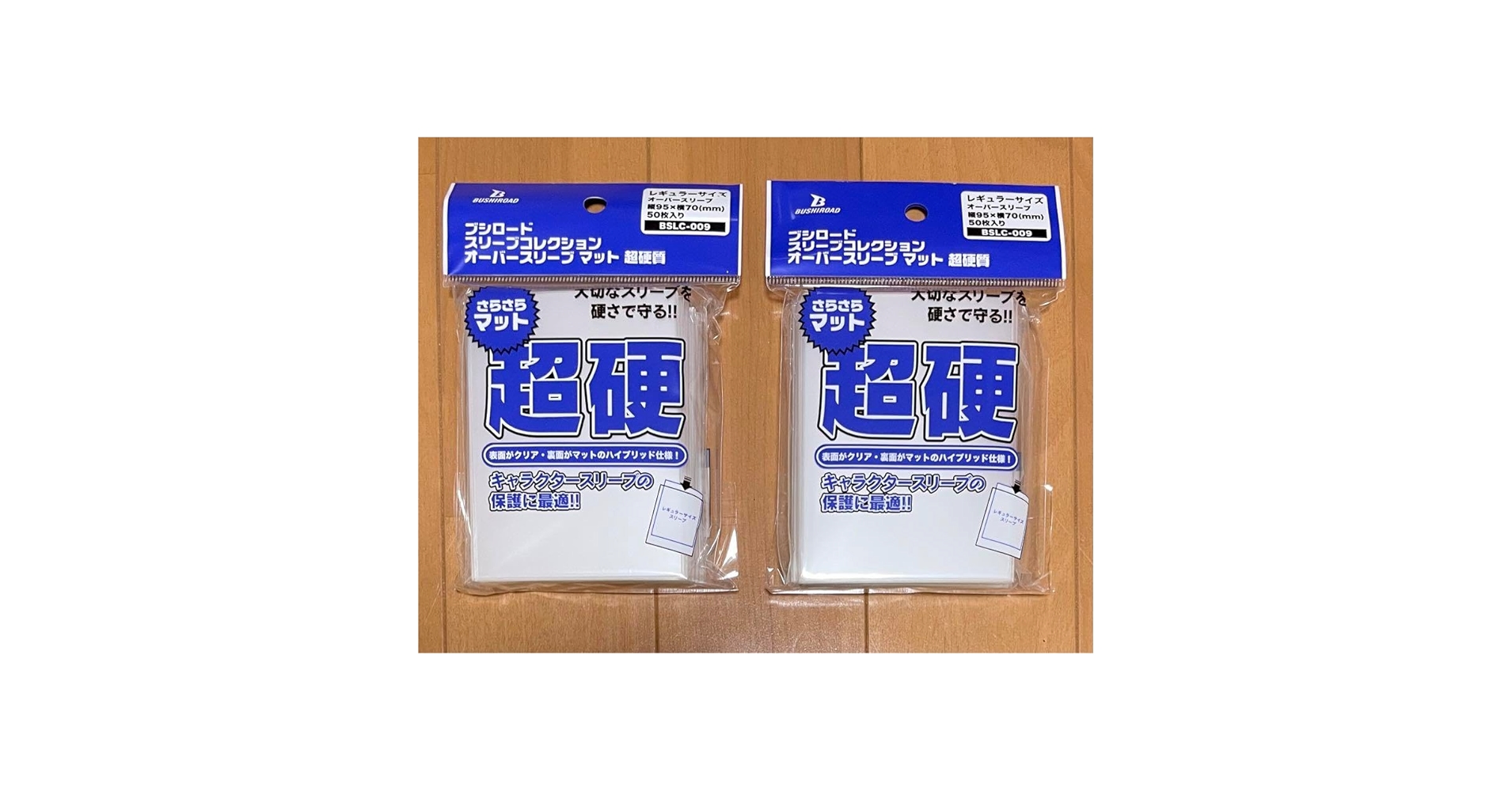 Amazon | ブシロード スリーブコレクション オーバースリーブ