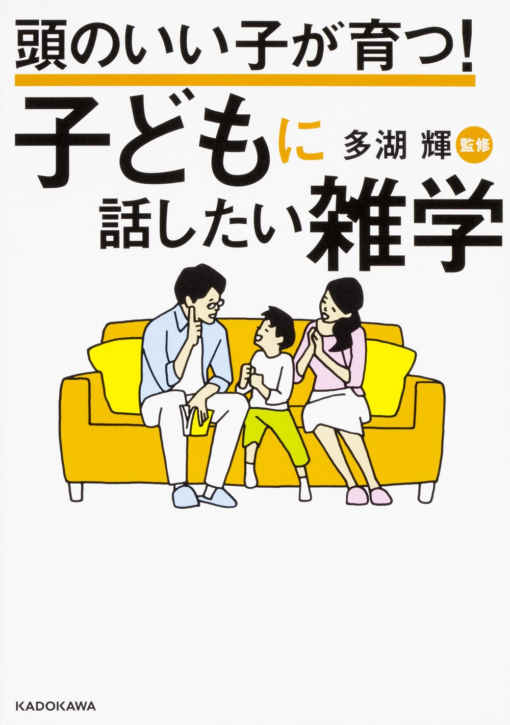 多湖輝　頭の体操シリーズ　全23巻セット 多湖輝 頭の体操シリーズ 全23巻セット - メルカリ