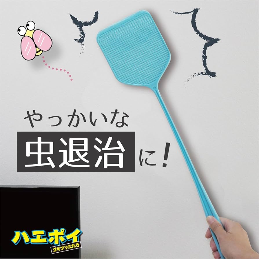 Amazon.co.jp: オーエ DP Newハエポイ チリトリ付き : ホビー
