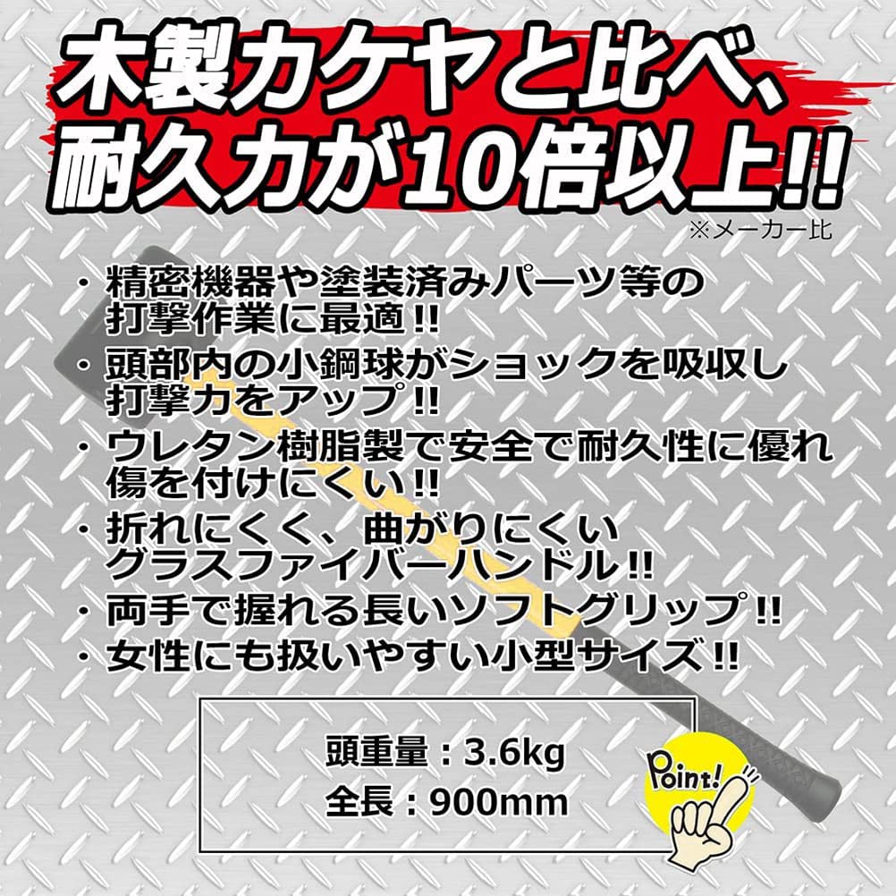 SK11(エスケー11) ウレタンショックレスハンマー 両手で握れる長いソフトグリップ 8P Amazon | SK11(エスケー11) ウレタンショックレスハンマー 両手で