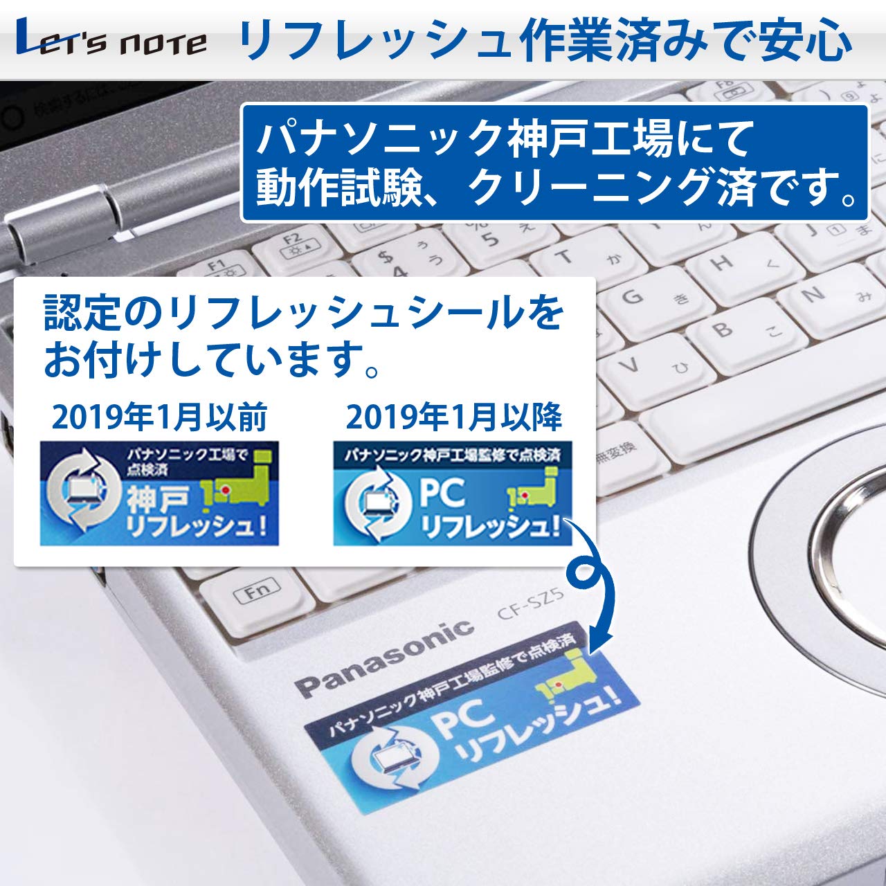 Amazon.co.jp: Panasonic テレワークに最適 第六世代Core i5搭載レッツ 
