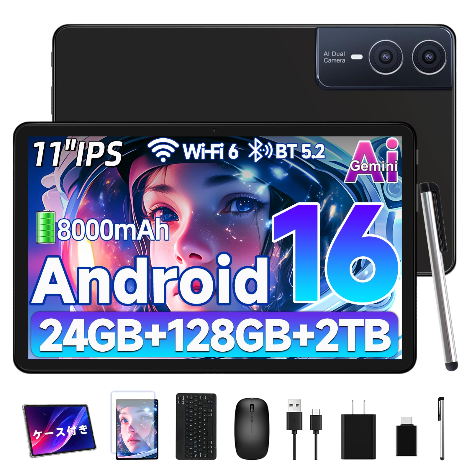 【新品未開封】Bvglcory Android16タブレット 11インチ Amazon.co.jp: Android 16 タブレット 11インチ -Bvglcory