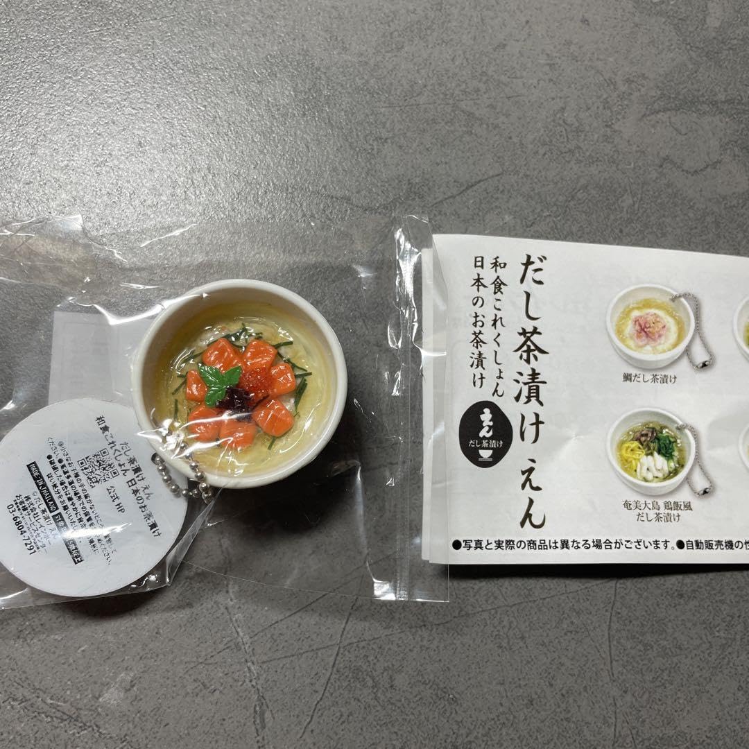 お茶漬けにする？ 節約旨だし汁茶漬け‼️一食80円😊 - YouTube