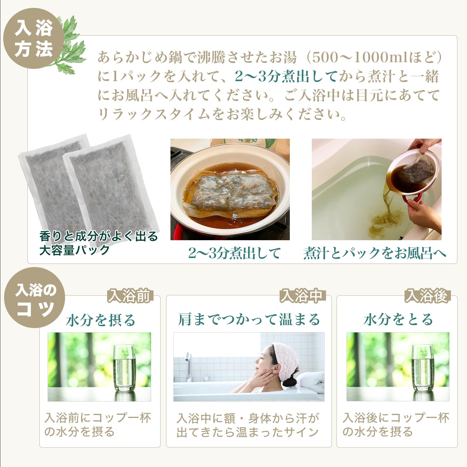 Amazon.co.jp: よもぎのお風呂25g×5包入 青空よもぎ 入浴剤 ヨモギ蒸し