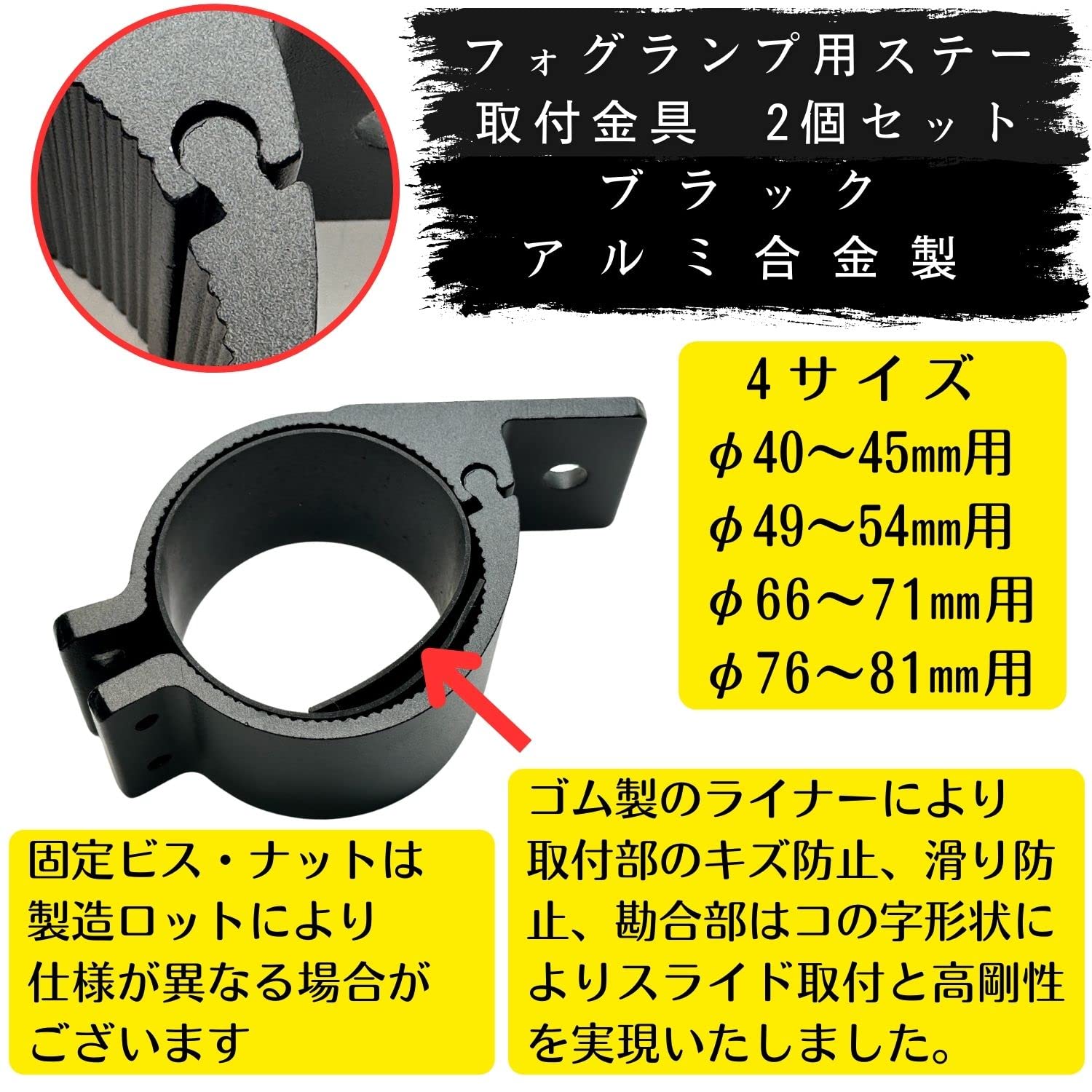 Amazon | HTharros フォグランプ 取付ステー 金具 クランプ ブラケット