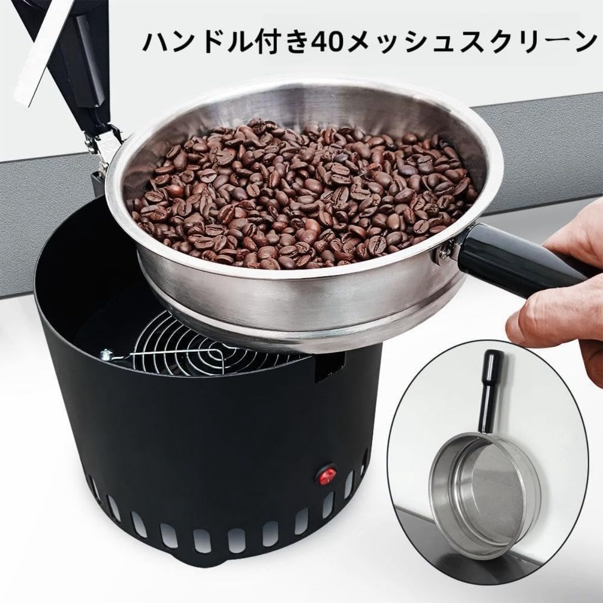 Amazon.co.jp : Anfiodas 冷却のコーヒー豆の冷却皿を焙煎する世帯110V
