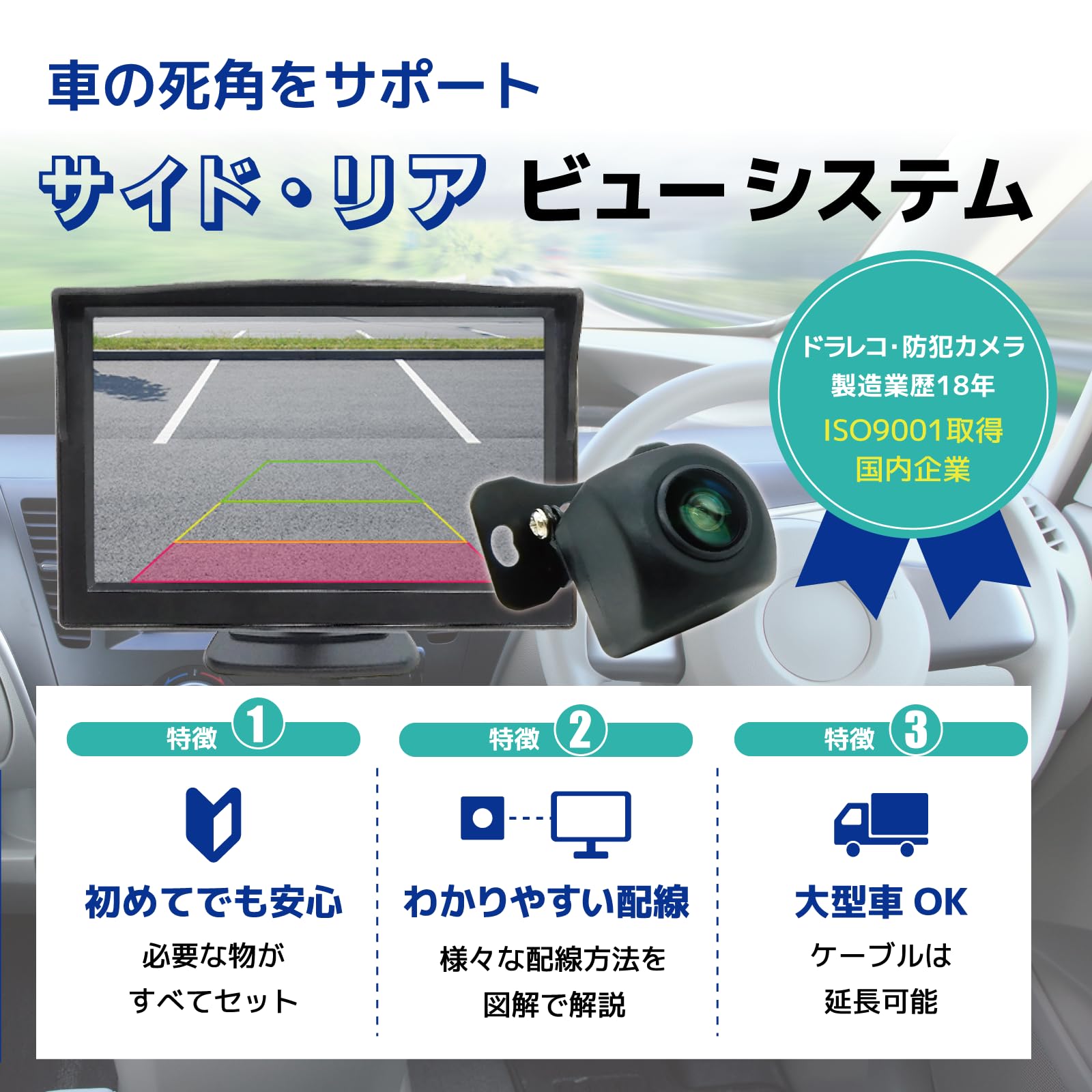 Amazon.co.jp: Broadwatch リアカメラ モニター 200万画素 5インチ 
