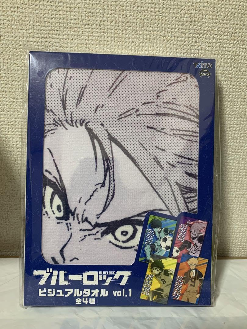 Shredded Blue Rock Visual Towel vol.1?