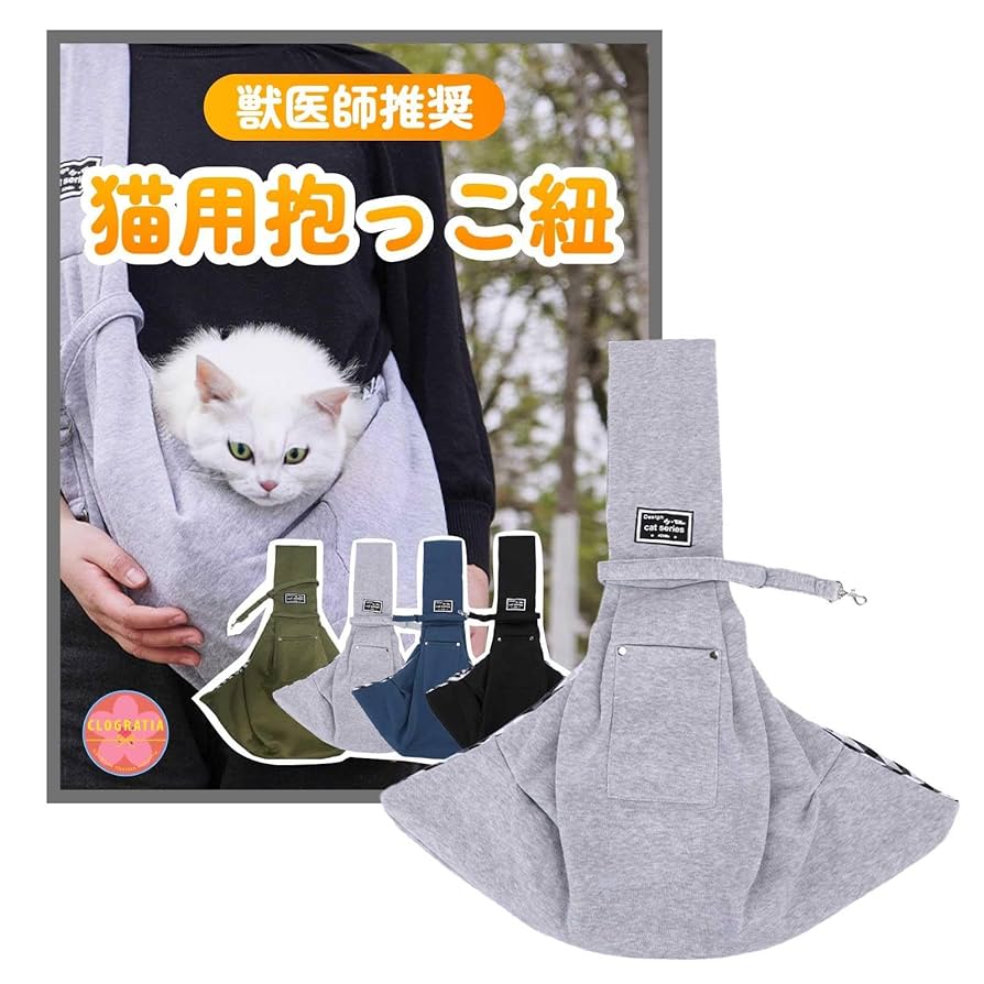 ペット用品　kiki　ご確認　スリング　ハンドメイド ペット用品 kiki様専用 ご確認 スリング ハンドメイド