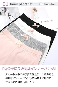 lili by SERI パンツ サイドハートナイロンパンツ | lilLilly official webstore