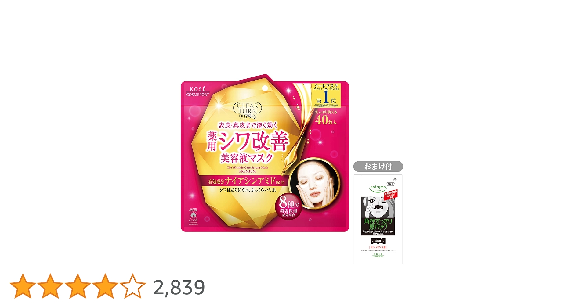 ILスキンクリア 皮膚洗浄剤 400g 未開封 RHD web shop / ILスキンクリア 400ml