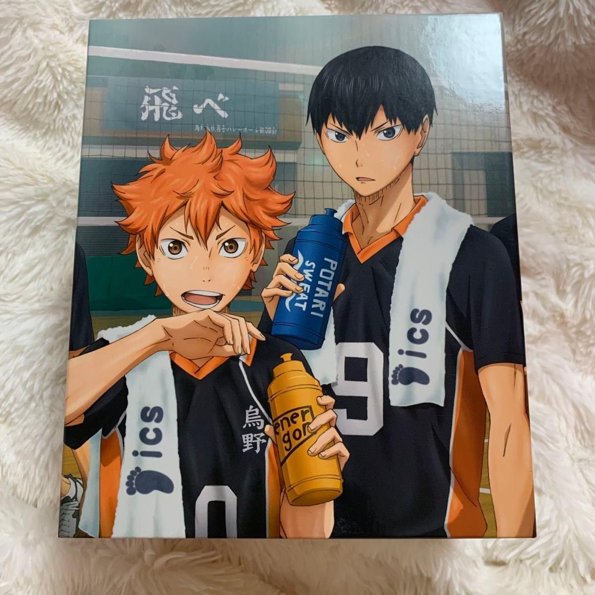 DVD ハイキュー!! TO THE TOP 全巻セット収納BOX＋特典付き Amazon.co