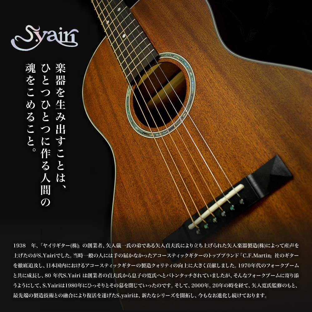 Amazon | S.Yairi ヤイリ アコースティックギター エレアコ YE-7M/WR