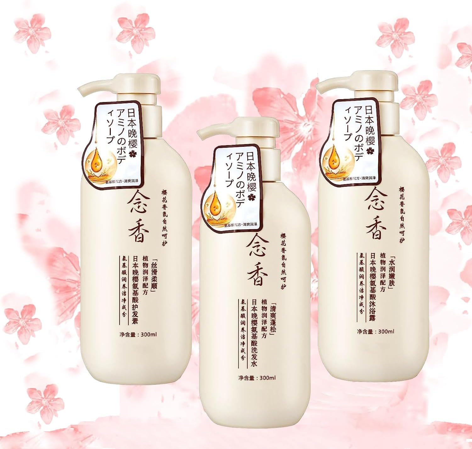JANGOU Sakura Japanese Shampoo - Japan'S No. 1, Sakura Japanese Shampoo and Conditioner, Sakura Japanese Hair Growth Shampoo, Honey Shampoo Japanese Sakura, Sakura Shampoo From Japan (3 in 1)