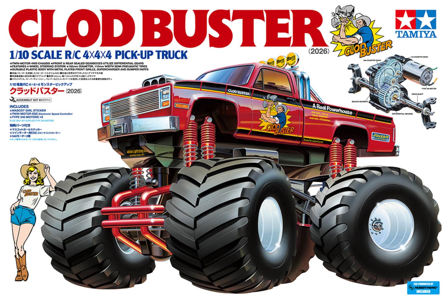 TAMIYA 58762 - Modellino radiocomandato Clod Buster 2026, scala 1:10