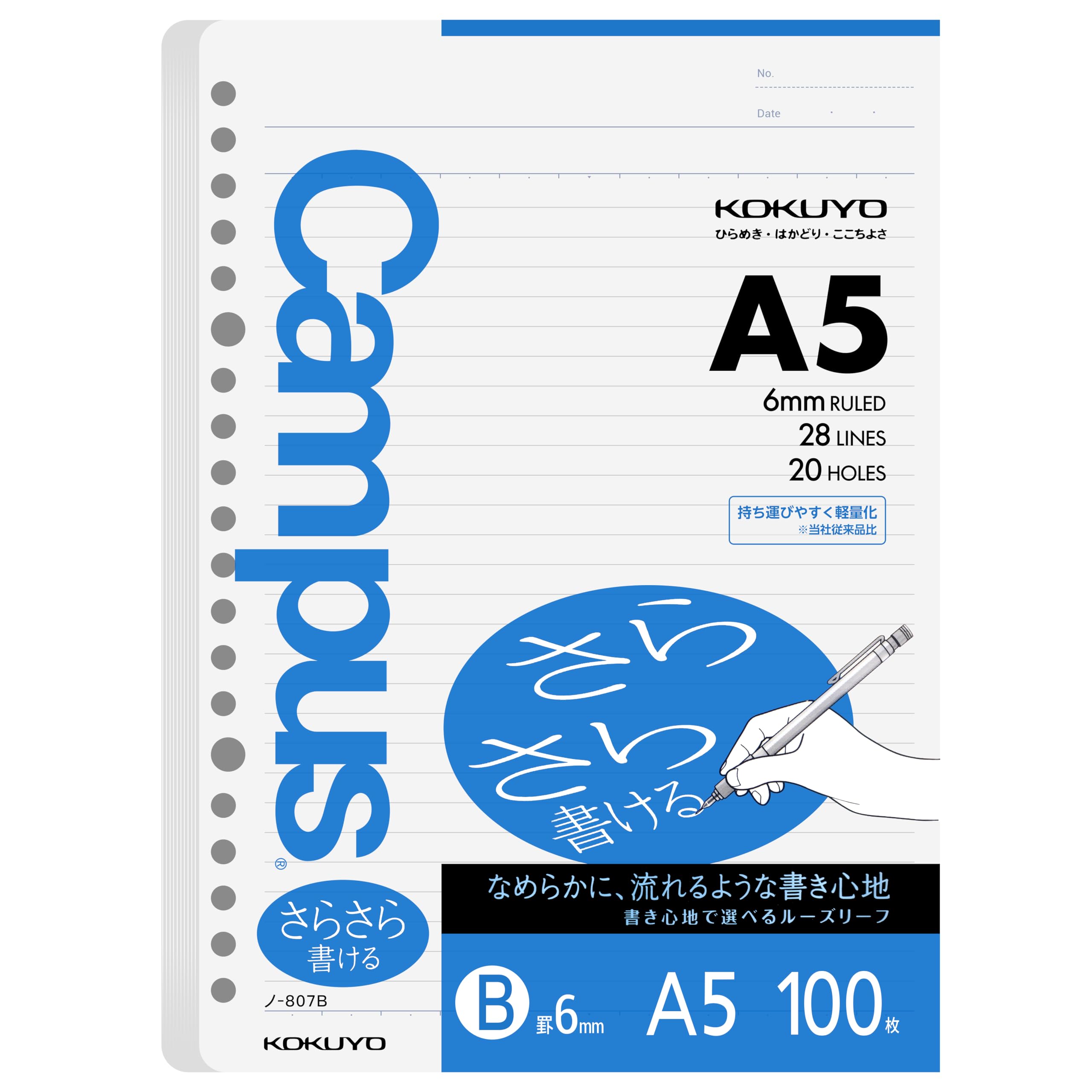 Kokuyo Campus Loose Leaf Paper for Binders, Sarasara Smooth Writing, A5, B 6mm Ruled, 20 Holes, 28 Lines, 100 Sheets, pH Neutral, Bleed Resistant, 75gsm, Japan Import (NO-807B)