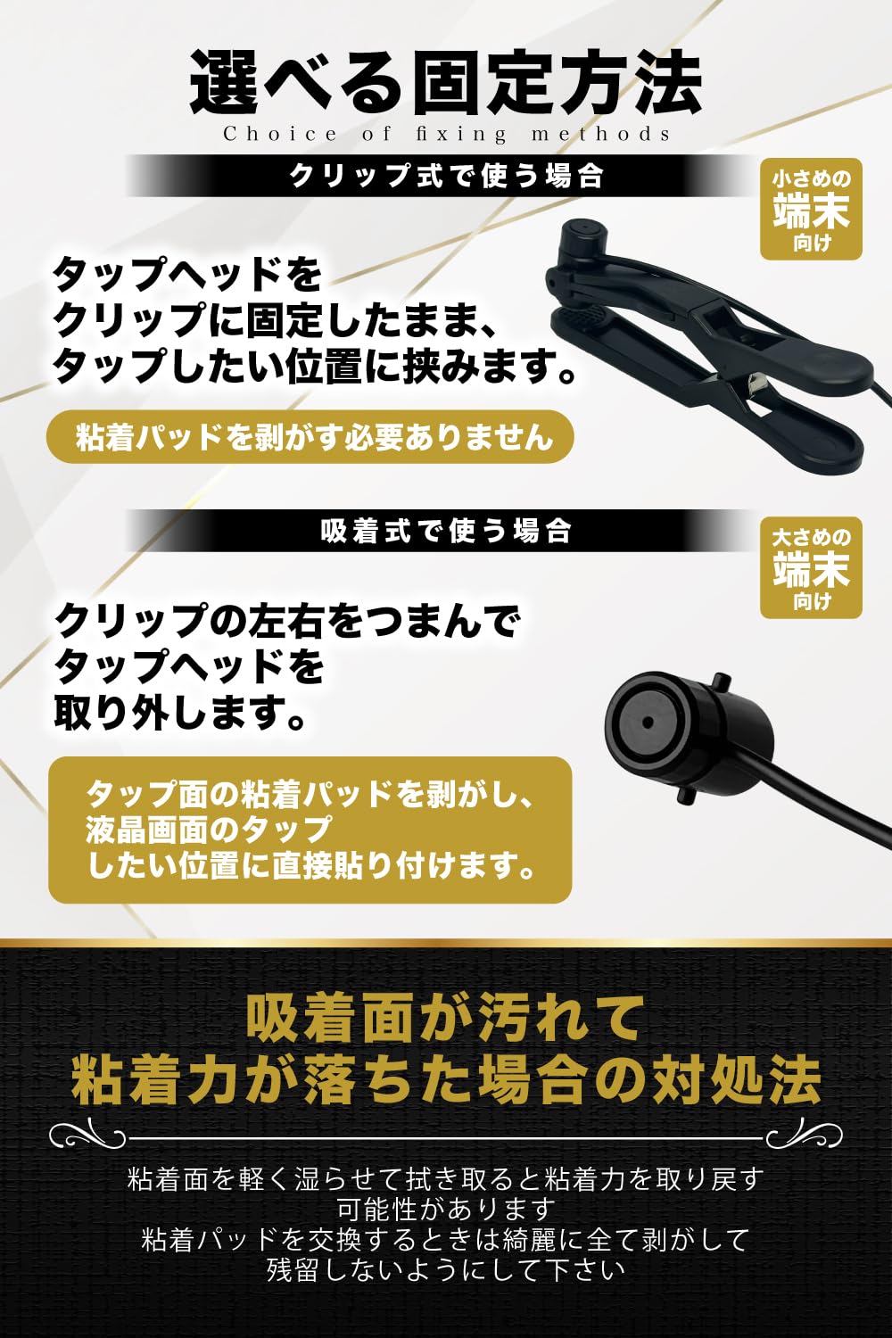 Amazon.co.jp: MAKLI スマホ連打装置 自動タップ バッテリー内蔵