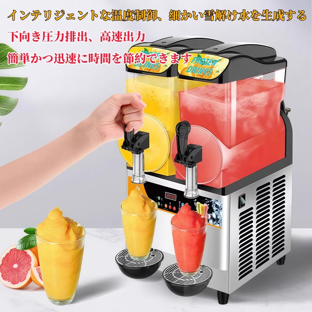 Amazon.co.jp: elesnmb フローズンマシン 4Lx2タンク 急速冷凍