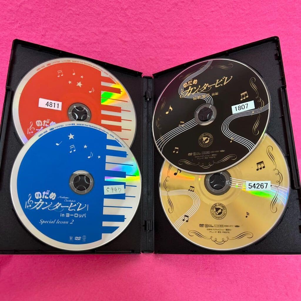 Amazon.co.jp: ケース付き のだめカンタービレ DVD 全6卷 + Amazon.co.jp: ケース付き のだめカンタービレ DVD 全6卷 +