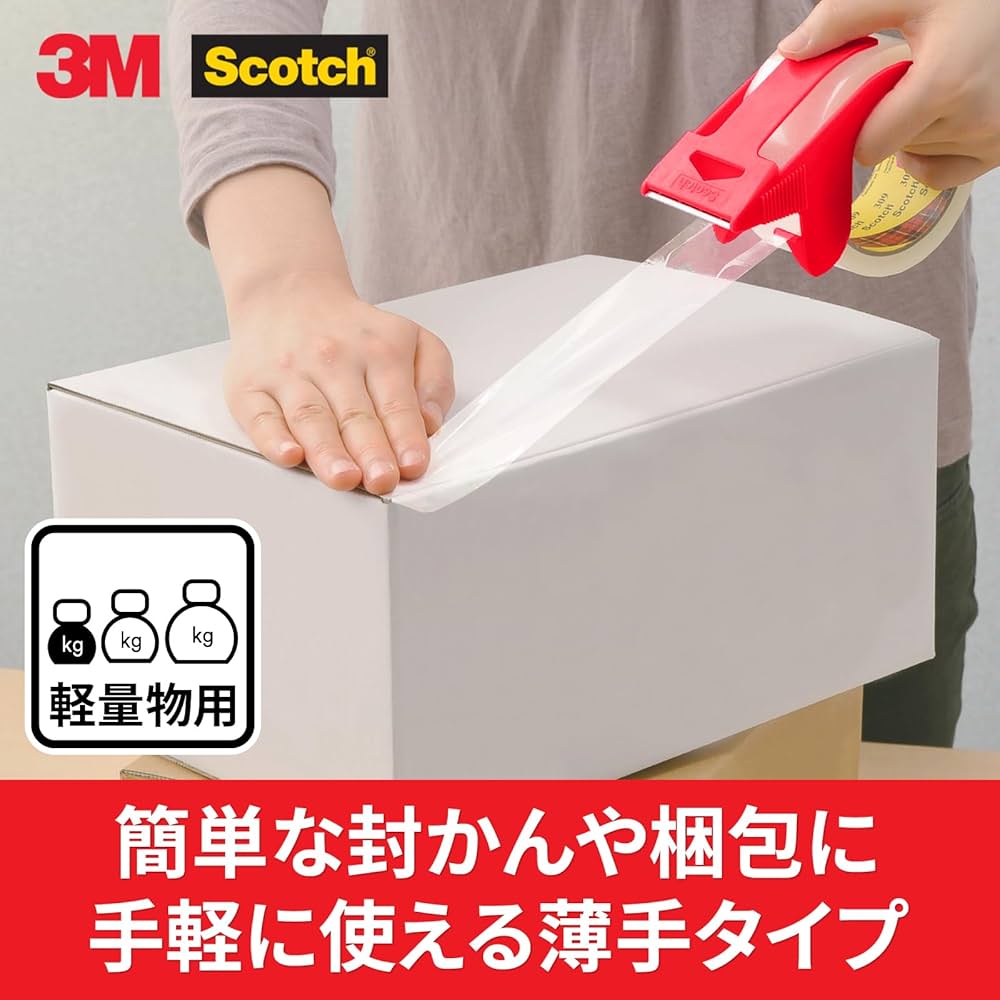 3M スコッチ ガムテープ 梱包テープ 軽量用 48mm×50m 3巻パック 309-3PN g6bh9ry Amazon.co.jp: 3M スコッチ ガムテープ 梱包テープ 軽量用 48mm