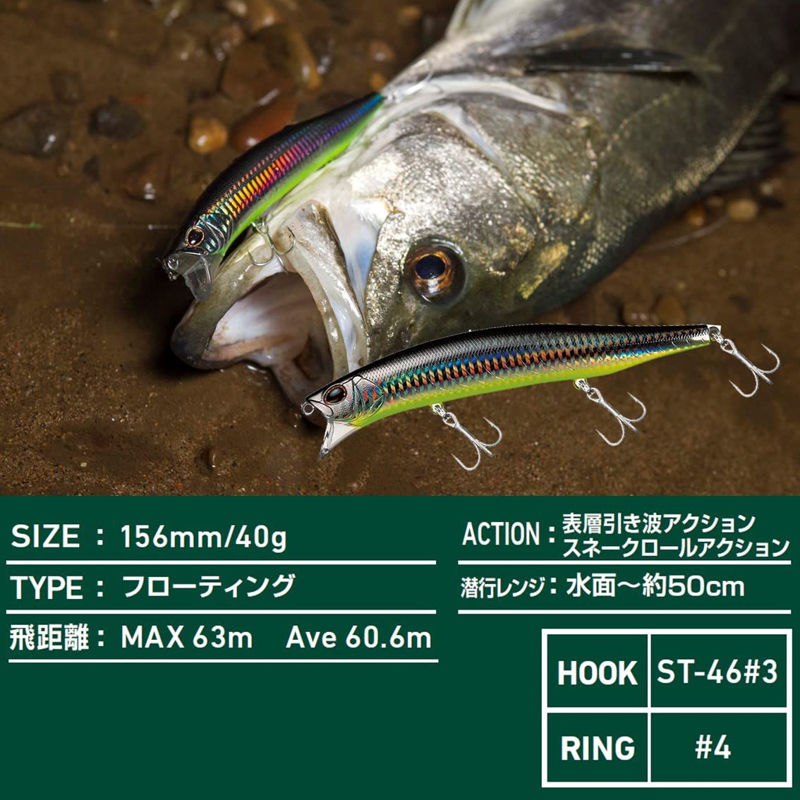 Amazon | ダイワ(DAIWA) モアザン モンスターウエイク 156mm F 3D