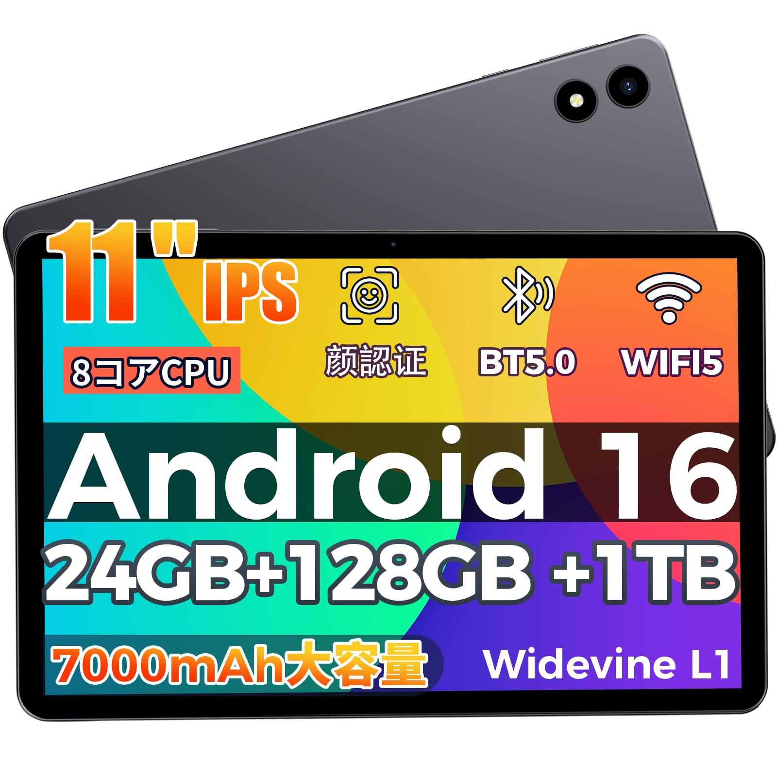 RebotAi 11インチ Wi-Fiモデル128GB／ケース・ペン・フィルム付 Amazon.co.jp: タブレット 11インチ RebotAi Android 16 タブレット