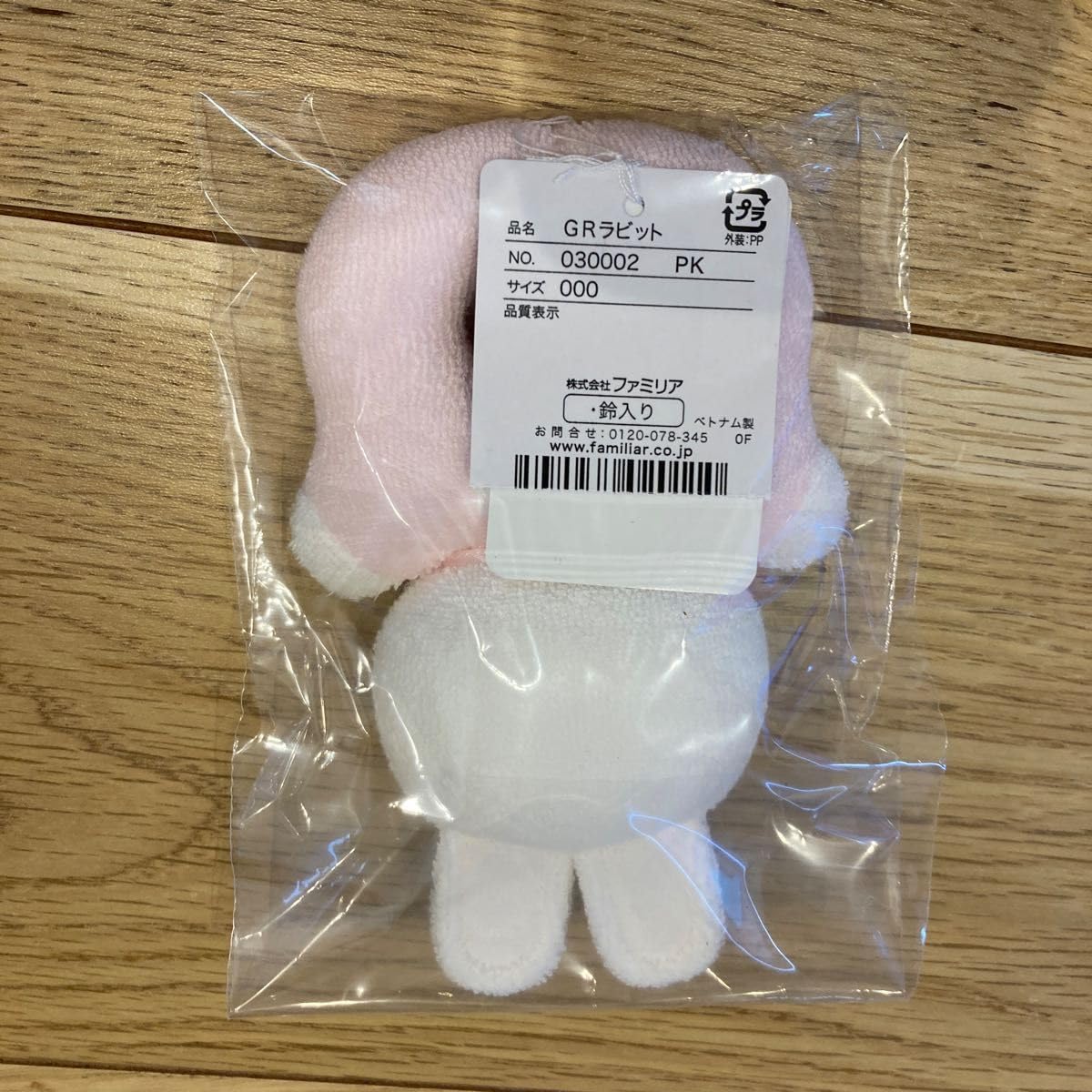 Amazon | 新 ファミリア ラトル ガラガラ | がらがら・ラトル | おもちゃ