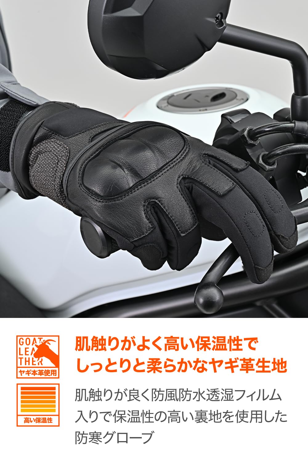 Amazon | デイトナ(Daytona) バイク グローブ 冬 革(ヤギ革) 防水 防風