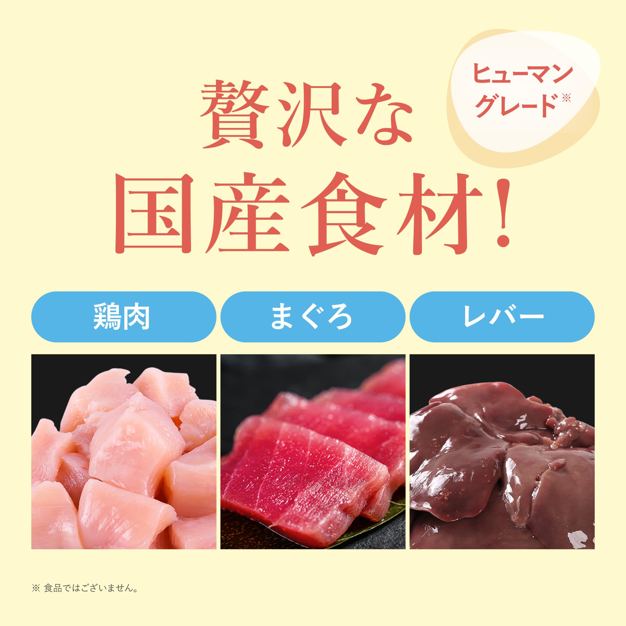 Amazon | [犬猫生活] デンタルピューレ【お試し】 犬猫兼用 国産の鶏肉