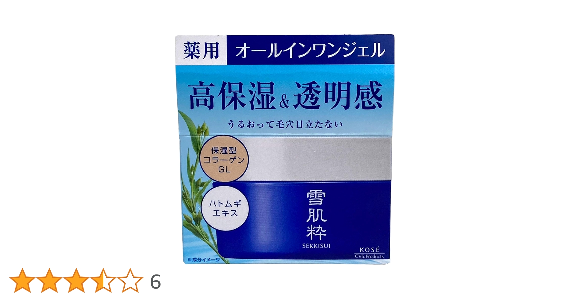 6雪肌粋オールインワンジェル2個 & ブライトニングエマルジョンM高保湿4個新品 6雪肌粋オールインワンジェル2個 & ブライトニングエマルジョンM