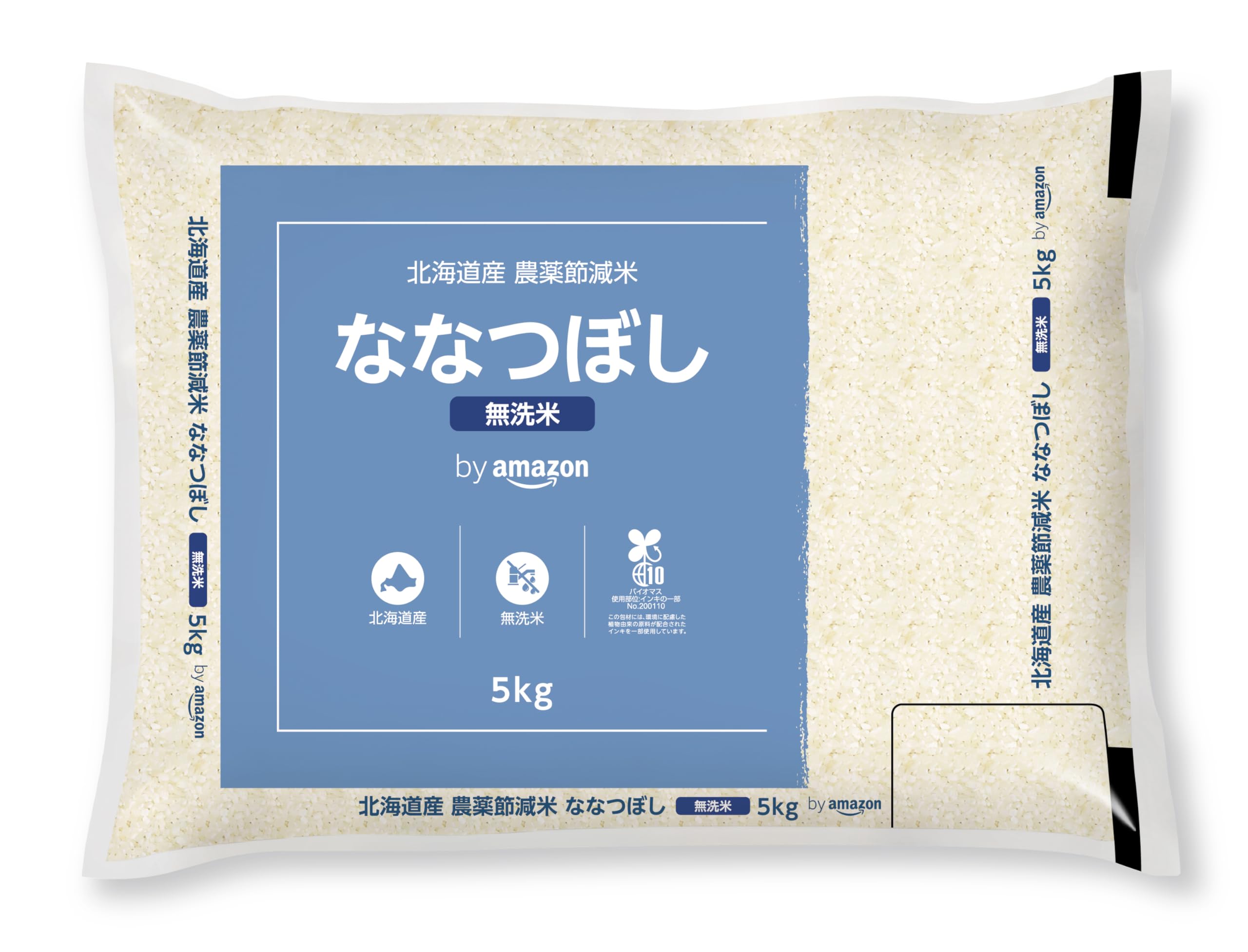 Amazon.co.jp: by Amazon 北海道産 ななつぼし 無洗米 5kg 農薬節減米