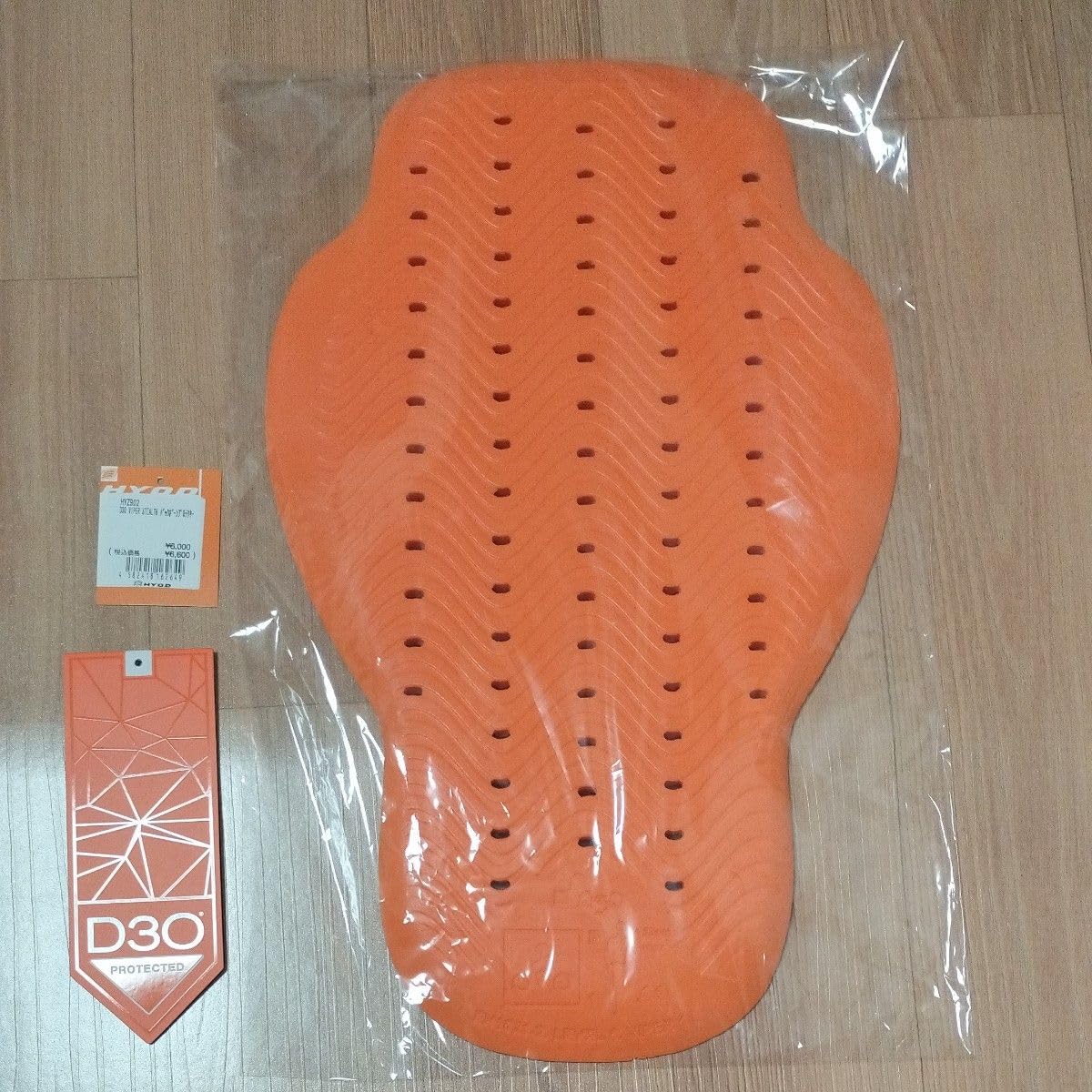 HYOD ジャケット+D3O背中プロテクター 2026年最新】hyod d3o プロテクター 背中の人気アイテム - メルカリ