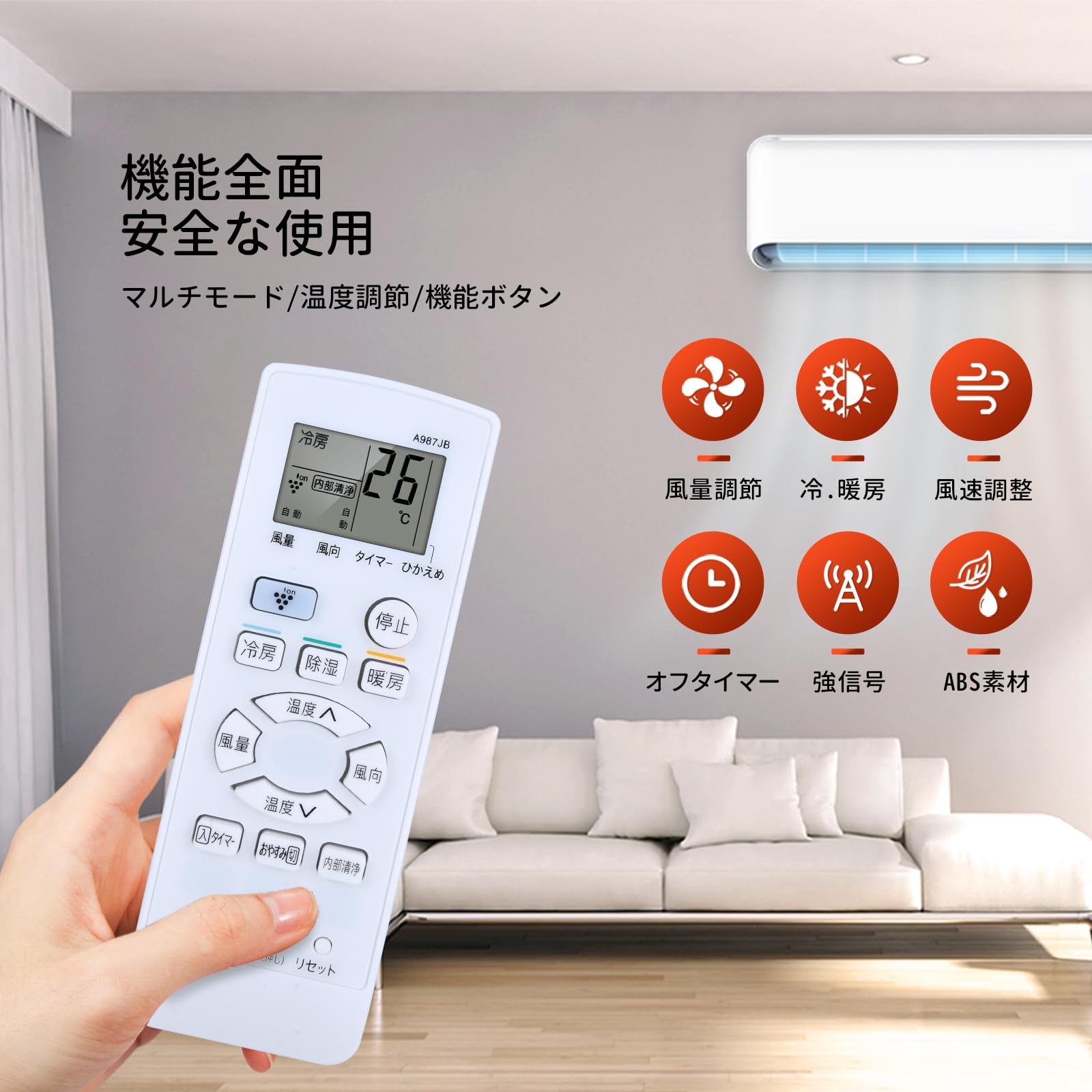 SHARP シャープ エアコンリモコン A987JB 動確済