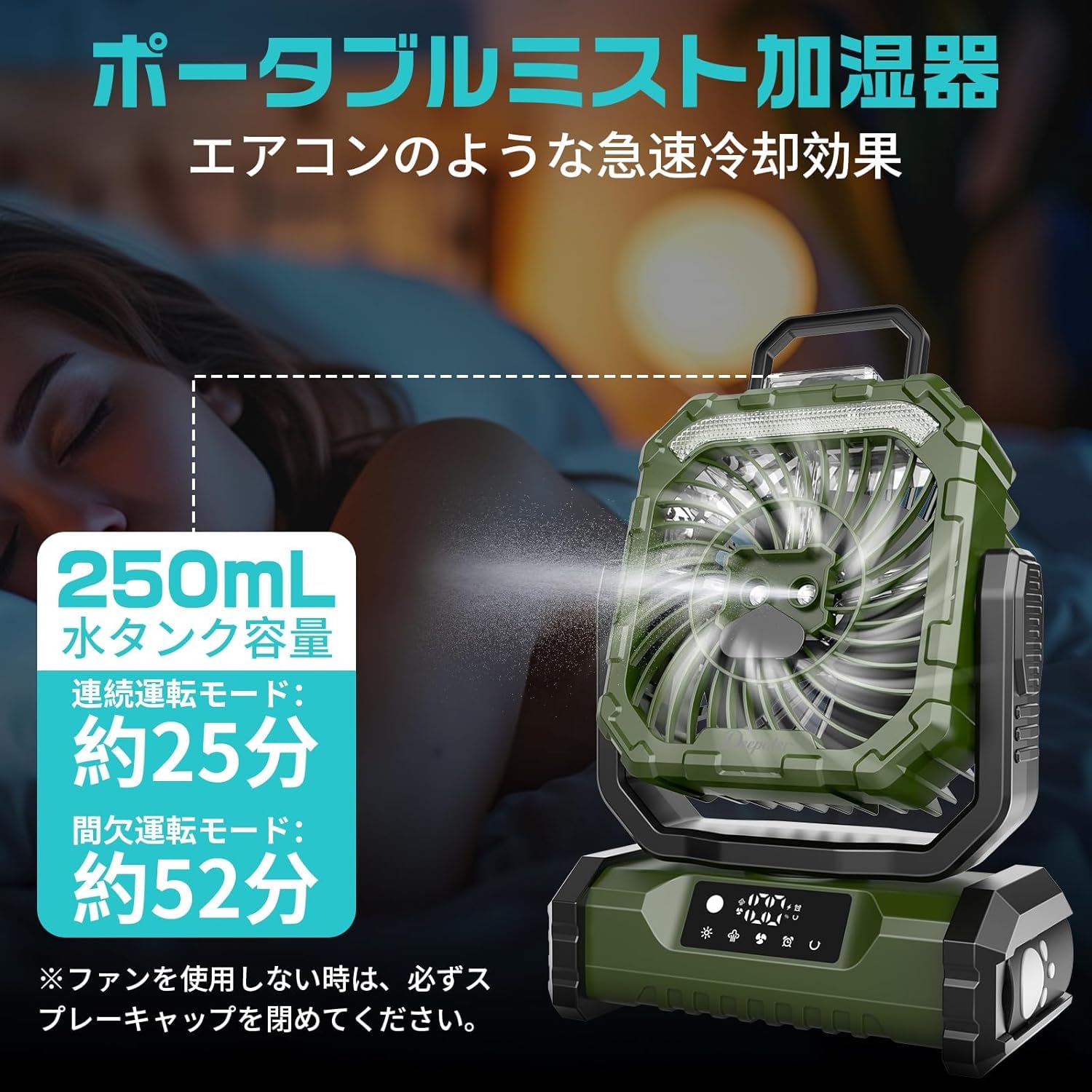 Camping Ventilador 20000mAh, Ventilador USB Recargable Portátil Escritorio con Luz LED (Azul2)