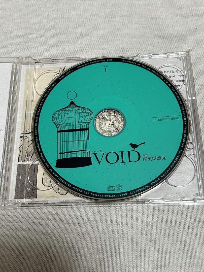 Amazon.co.jp: Drama CD VOID BL CD : Computers