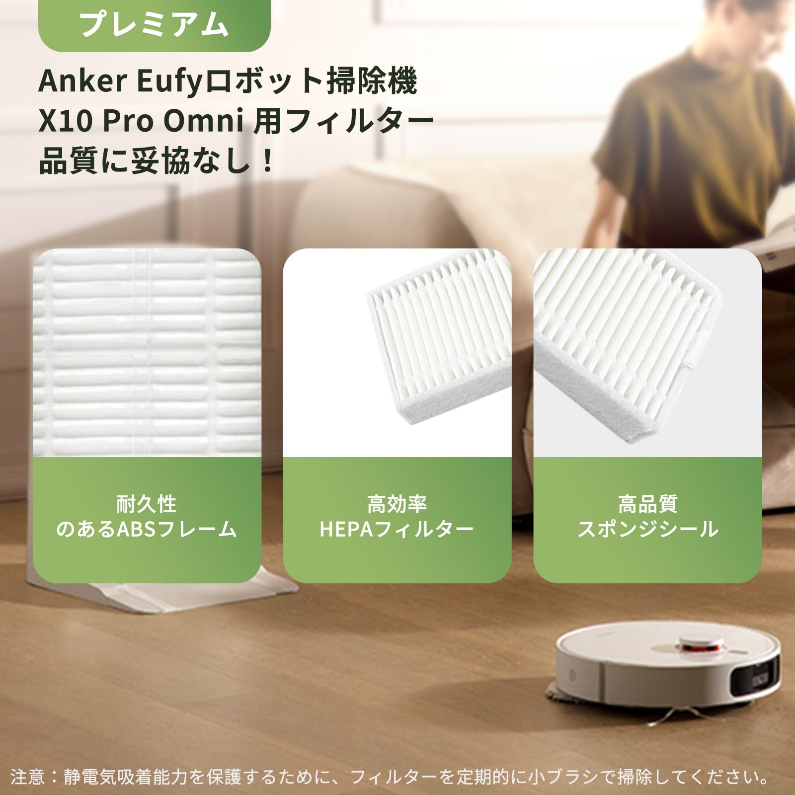 Amazon | Anker Eufy 用 フィルター Robot Vacuum Auto-Empty C10