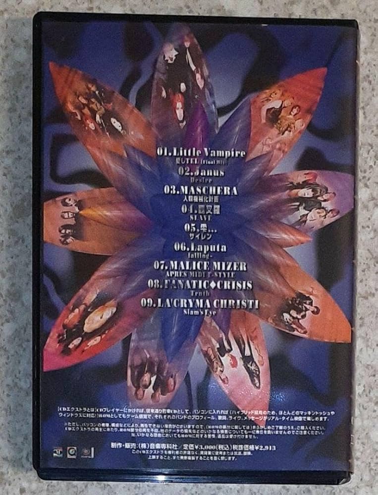 Shock wave '96 Amazon.co.jp: Shock Wave '96 Omnibus CD