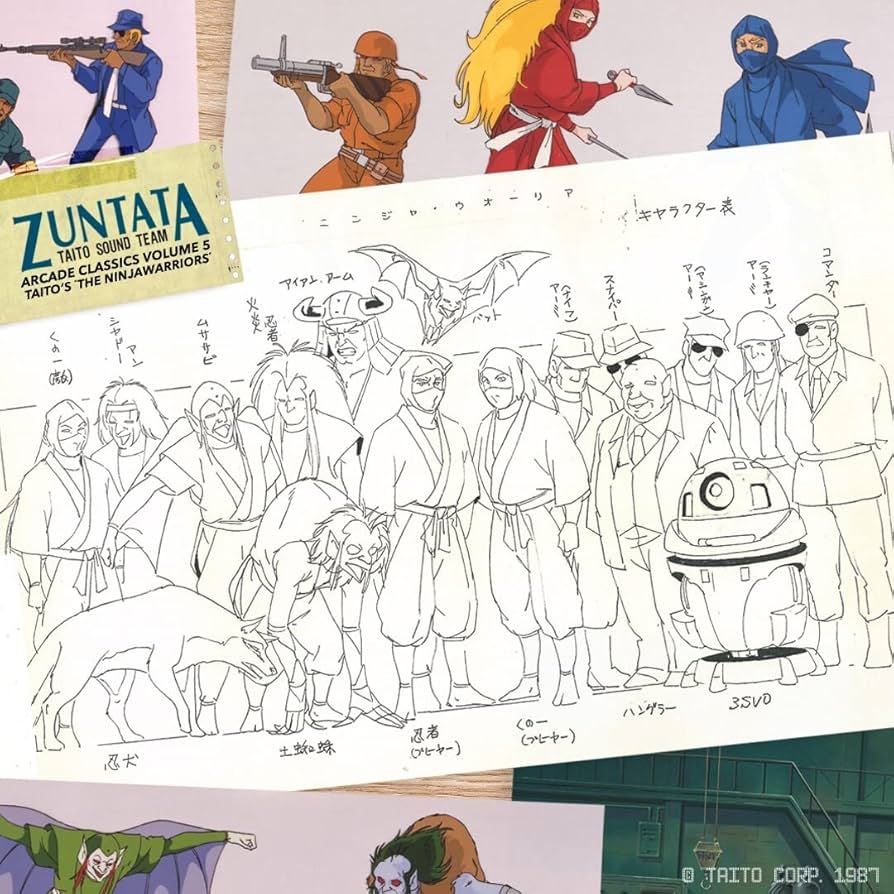 Amazon.co.jp: The Ninja Warriors (Original Video Game